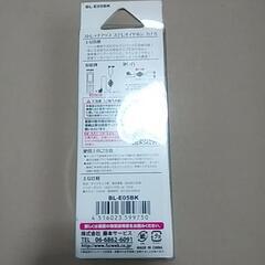 レア物?  FOMA（ガラケー）フューチャーフォン用 カナルタイプ コード巻取り式 ステレオイヤホン【未使用】の画像