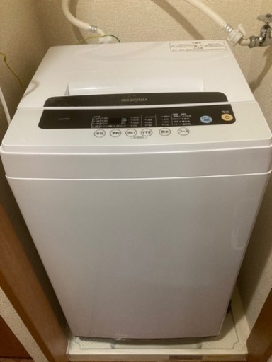 ★美品★2020年製 アイリスオーヤマ洗濯機 9,728円
