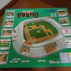 ⚾野球盤‼️