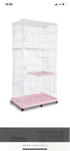 未開封品　ペットゲージ　スマートキャットゲージ　3段　ピンク