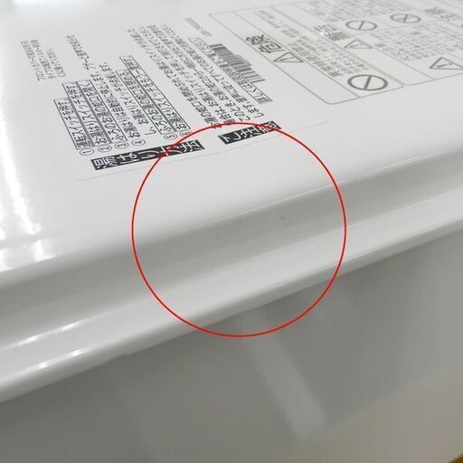 LPガス リンナイ ガス給湯器 RUX-V1615FFUA-E 16号 給湯専用タイプ FF方式・屋内壁掛型 プロパンガス 札幌 西区 西野