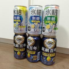 サワー6本　②