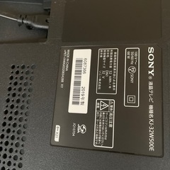 SONY ブラビア32型の画像