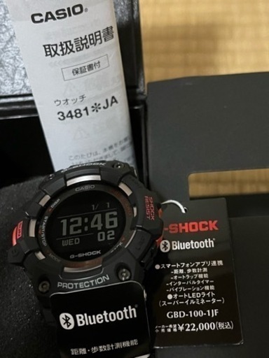 G-SQUAD Bluetooth搭載 GBD-100-1JF