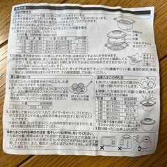 白米炊き、蒸し器、温泉たまごメーカー！の画像