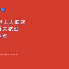 【オンライン面接・出張面接可◎】交通誘導警備員さん大募集！