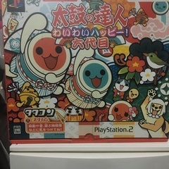 PS2太鼓の達人わいわいハッピー六代目(使用品)
