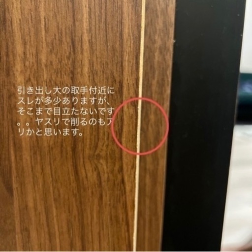 ウォールナットテレビ台　中古