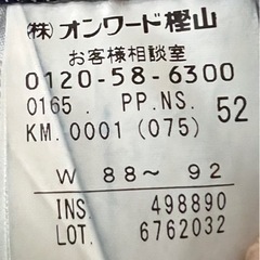 終了★無料★デニム　ウエスト88〜92の画像