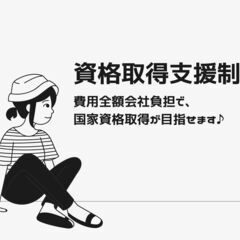 【嬉しい給与前払い対応♪】警備員さん大募集！！！！の画像