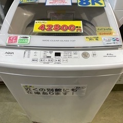 配達可【洗濯機】【アクア】2021年☆6ヶ月保証クリーニング済み【管理 