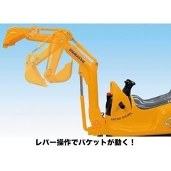 ショベルカーの画像