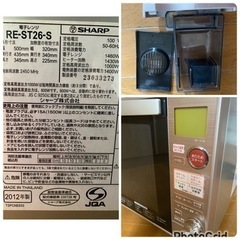 2012年製🌈 シャープ SHARP RE-ST26-S [スチームオーブンレンジ（26L） ロゼシルバー](0607c)の画像
