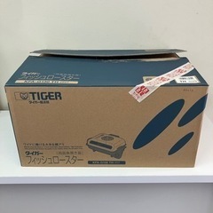 【決まりました！】TIGER フィッシュロースター KFA-G130 THの画像