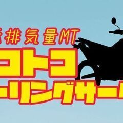 7月8日（土）滋賀県彦根城方面に…ツーリング！