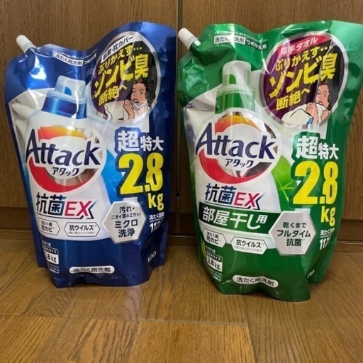 ⭐︎ディスカウントストア砂町銀座本店 オープン⭐︎ 日用品 ¥900 2023 