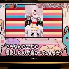 三菱　液晶テレビ　LCD-H40MZ70 ４０インチ　液晶テレビ