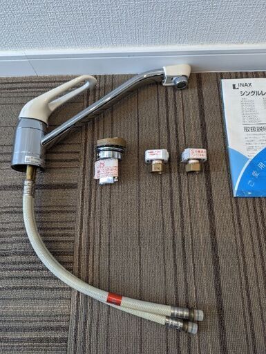 シングルレバーハンドル蛇口　台所用