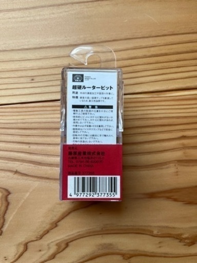 HiKOKI ハイコーキ トリマ M6SB