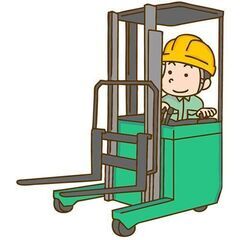【注目の高時給！収入も安定します♪】フォークリフト作業◎交通費支...