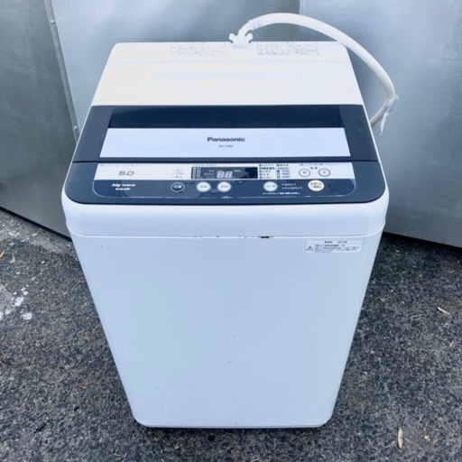 洗濯機 パナソニック 5kg 2013年製 プラス3000〜にて配送可能 ☆他にも多数出品中！☆