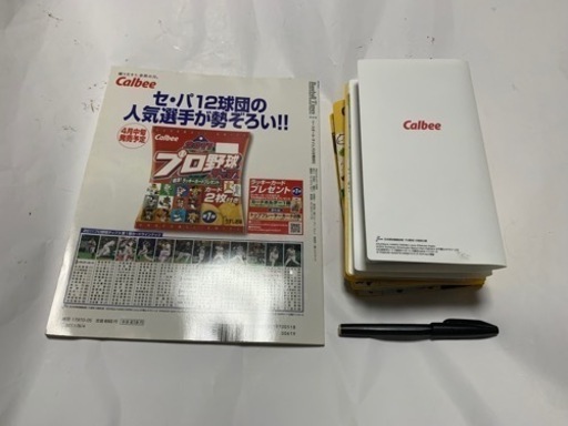 【商談中】カルビー　プロ野球カード、450枚大量　
