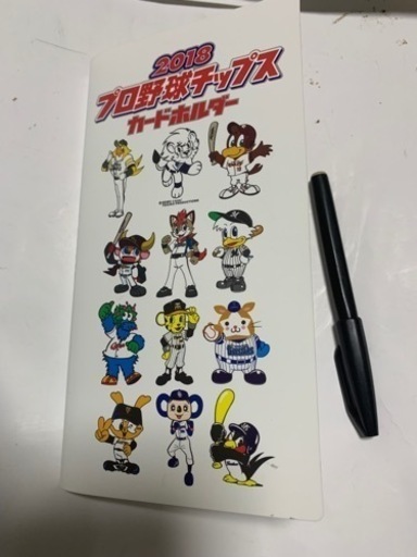 【商談中】カルビー　プロ野球カード、450枚大量　