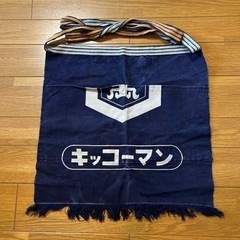 ❤️キッコーマン前掛け 天下一品❣️昭和レトロ‼️値下げなし