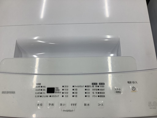 IRIS OHYAMA(アイリスオーヤマ)全自動洗濯機のご紹介です！！！