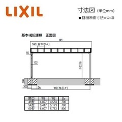 カーポート　LIXIL ネスカFワイド　54-50サイズ　施工費、税込み　お洒落　外構　格安の画像