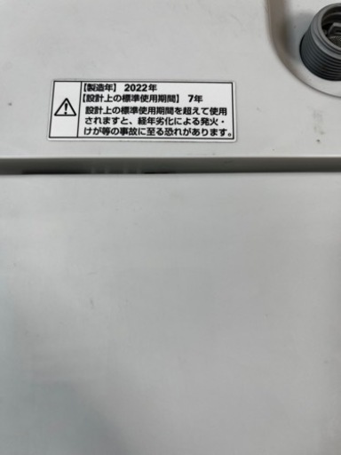 【送料無料】ヤマダselect 4.5kg 2022年製