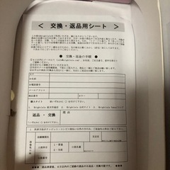 ボブウイックの画像