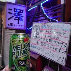 これから新宿ゴールデン街へ