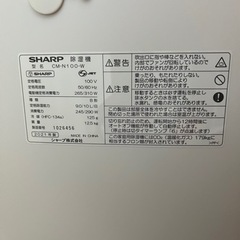 シャープ　除湿機　2021年製の画像