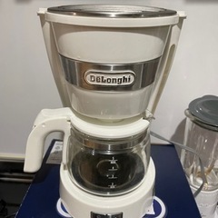 【引取限定】デロンギ　コーヒーメーカー