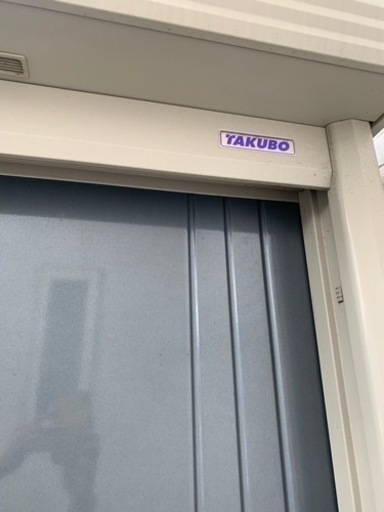 タクボ　倉庫　物置