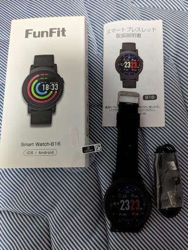【決まりました】スマートウォッチ