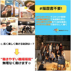 【東京都中野区】研修充実でデータ入力等の事務スタッフ/週2日～平均5h勤務で仕事が終わればスグ帰れる♪未経験20-30代の男女活躍中★たった30秒で応募完了できます🏃の画像