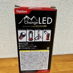 モバイルバッテリー搭載チェンジLEDの画像