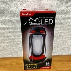 モバイルバッテリー搭載チェンジLED