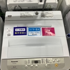 全自動洗濯機 Panasonic NA-F50B12 2019年製 5.0kg 入荷致しました！