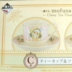 mofusand モフサンド一番くじC賞を探しています。