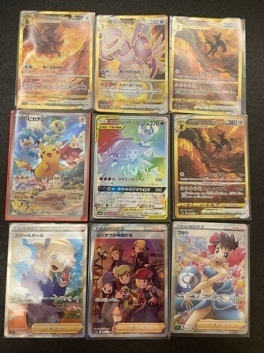 ポケモンカード　70000 早い者勝ち