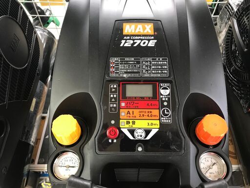 ✨MAX　中古美品✨　AK-HL1270E　コンプレッサー✨うるま市田場✨