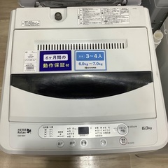 全自動洗濯機 YAMADA YWM-T60A1 2017年製 6.0kg 入荷致しました！