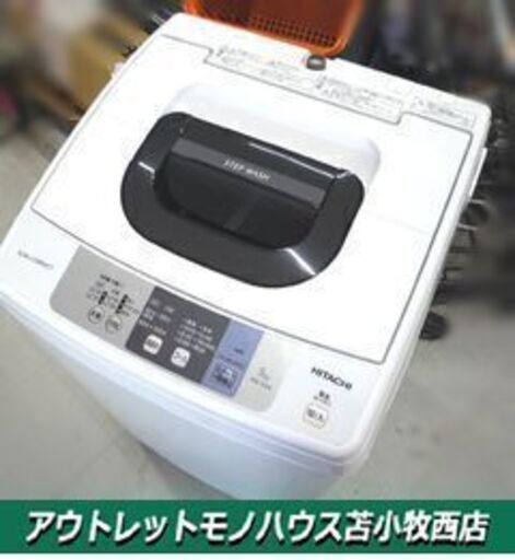 日立 5.0kg 洗濯機 全自動 2018年製 NW-50B ホワイト HITACHI 5Kg 苫小牧西店 ②