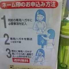 Shachihata ネームペンQ（印鑑付きボールペン）クリアグリーン【未使用】の画像