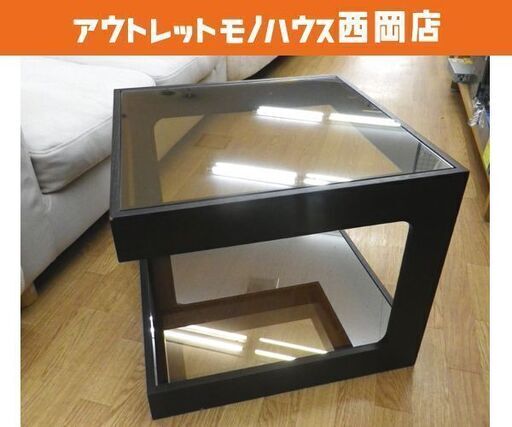 moda en casa / モーダ・エン・カーサ ダイス 50 コーヒーテーブル ガラス天板 ミニテーブル ダークブラウン　西岡店