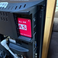 19インチ MITSUBISHI液晶テレビの画像