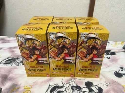 【新品未開封】謀略の王国　BOX ワンピースカード　定価で売ります